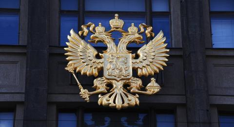 Принят закон о публично-правовой компании "Роскадастр"
