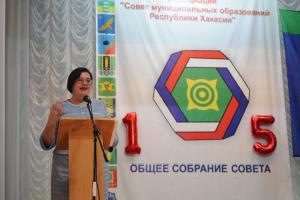 Совет муниципальных образований Республики Хакасия отметил свое 15-летие