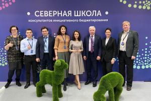 Северная школа консультантов инициативного бюджетирования прошла в Ханты-Мансийске