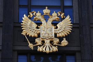 Новый федеральный закон об организации власти в субъектах РФ