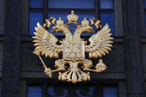 ФАДН России переданы полномочия по ведению реестра национально-культурных автономий 