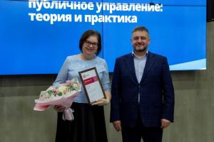Екатерина Шугрина награждена благодарностью за работу в образовательном проекте с ДНР, ЛНР, Запорожской и Херсонской областями