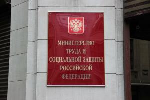 Работу в совете муниципальных образований субъектов РФ рекомендовано включать в стаж гражданской и муниципальной службы