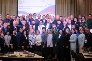 Слушатели программы «Команда Донбасса и Новороссии. Муниципальный уровень» защитили свои проекты