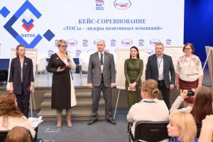 В Москве прошла стратегическая сессия местного и общественного самоуправления