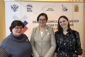 Общероссийская ассамблея ТОС отметила свое десятилетие