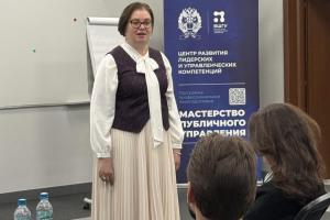 Участники программы «Мастерство публичного управления» подискутировали о местном самоуправлении в единой системе публичной власти
