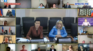 Вопросы цифровизации местного самоуправления обсудили в Совете Федерации