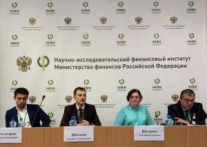 Вопросы инициативного бюджетирования и инициативных проектов обсудили на конференции в НИФИ Минфина России