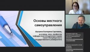 Разговор о первых шагах по формированию местного самоуправления в новых субъектах РФ