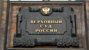 Администрация города выиграла иск к ИП о запрете осуществлять торговлю товарами ритуального назначения в нежилом помещении МКД