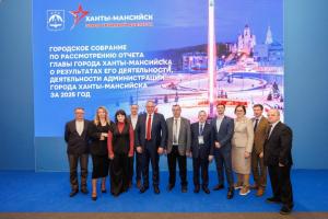 Екатерина Шугрина выступила на ежегодном отчете главы города Ханты-Мансийская