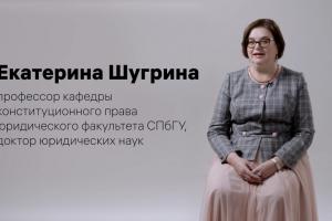 В день 30-летия Конституции РФ говорим о местном самоуправлении