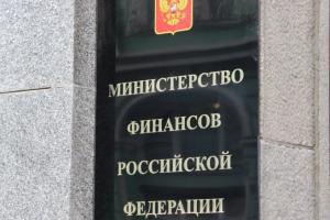 Минфин России опубликован Сборник лучших муниципальных практик по управлению муниципальными финансами