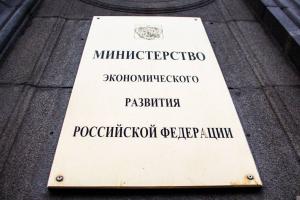 Министерство экономического развития Российской Федерации  опубликовало Сборник лучших практик по результатам Всероссийского конкурса «Лучшая муниципальная практика» 2024 года.