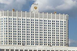 Внесены изменения в государственную программу "Комплексное развитие сельских территорий"
