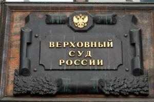Верховный Суд РФ разъяснил правомерность отказа в выдаче разрешений на строительство многоквартирных жилых домов