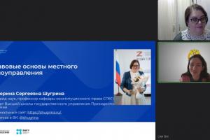 Стартовала образовательная программа для новых регионов