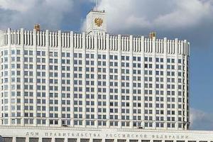 Правительство утвердило план реализации Стратегии пространственного развития до 2030 года