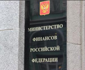 Минфин России опубликован Сборник лучших муниципальных практик по управлению муниципальными финансами