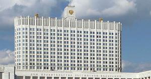 Внесены изменения в государственную программу "Комплексное развитие сельских территорий"