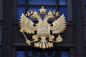 Принят новый федеральный закон о государственном контроле за местным самоуправлением
