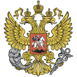 Министерство экономического развития РФ (Минэкономразвития России)