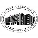 Совет Федерации Федерального собрания РФ