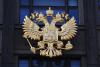 Принят новый федеральный закон о государственном контроле за местным самоуправлением